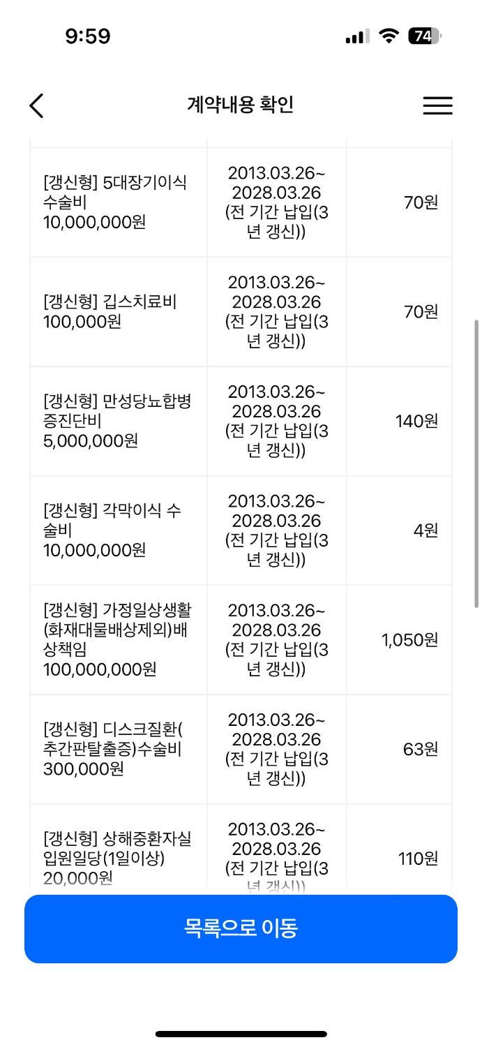 3번 째 사진