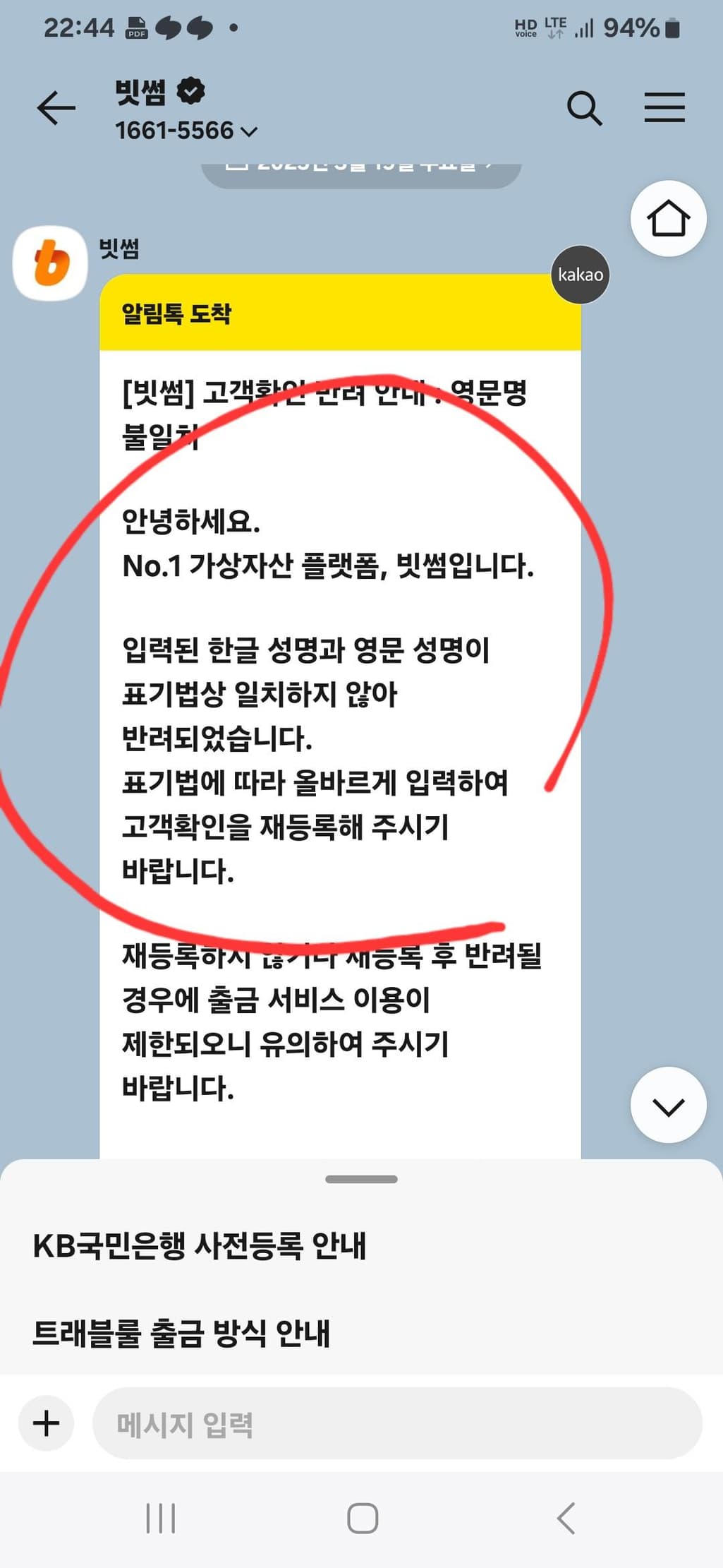 3번 째 사진
