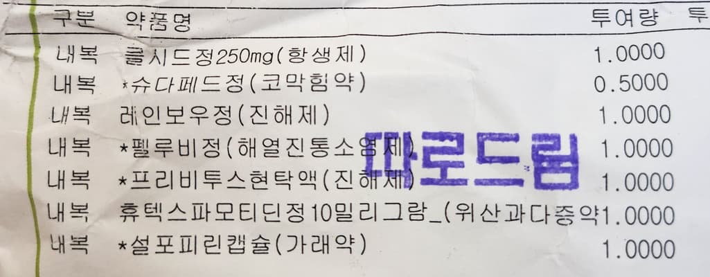 1번 째 사진