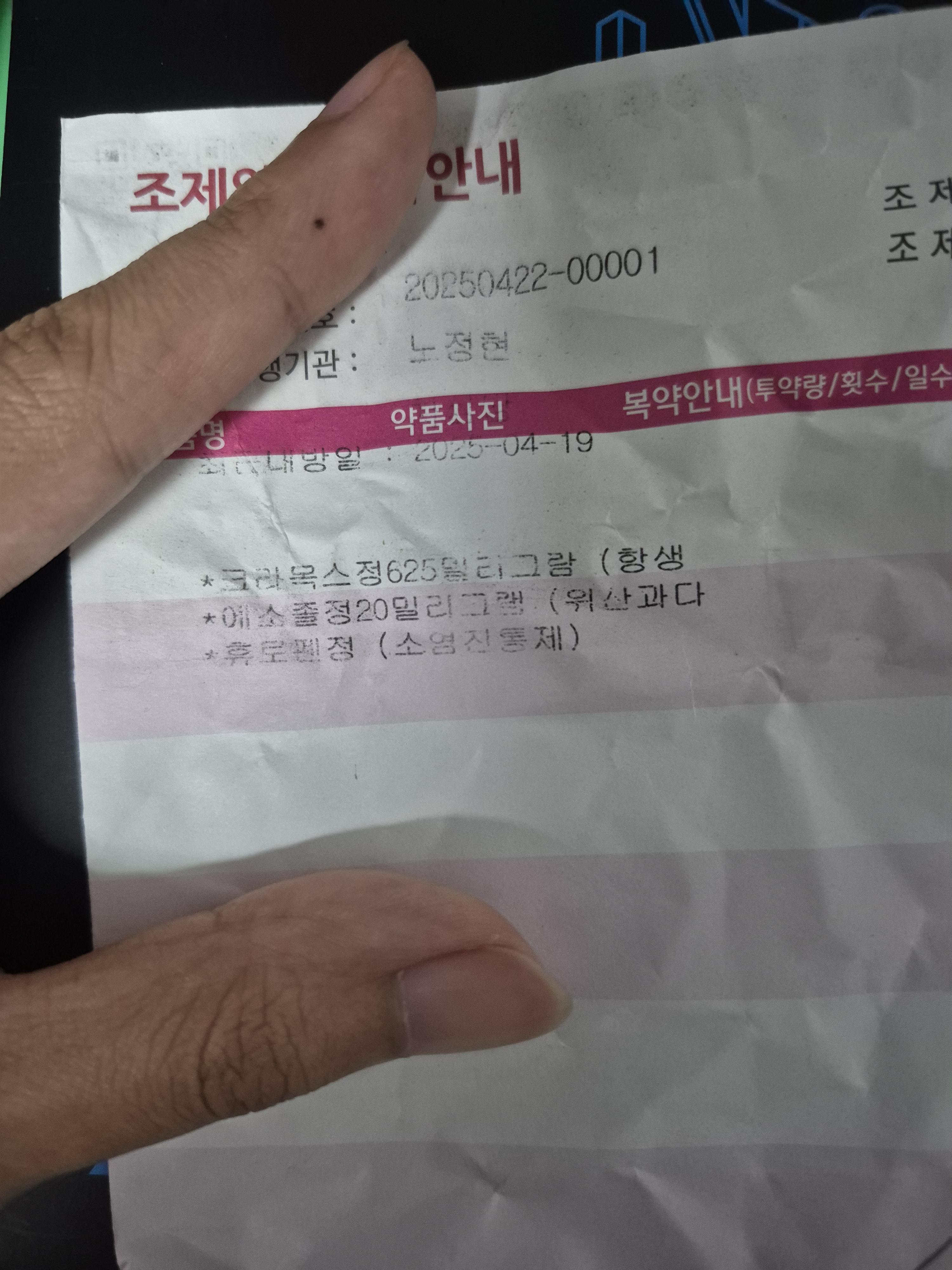 1번 째 사진