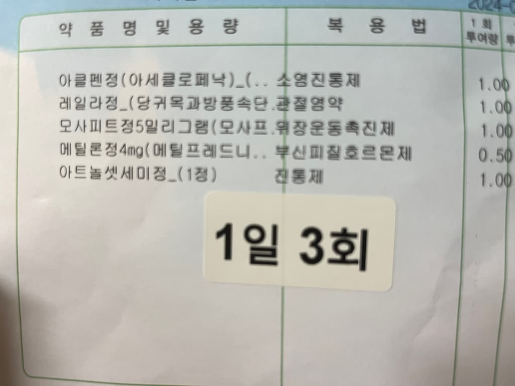 1번 째 사진