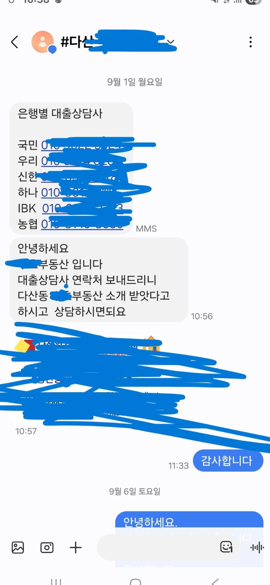 1번 째 사진