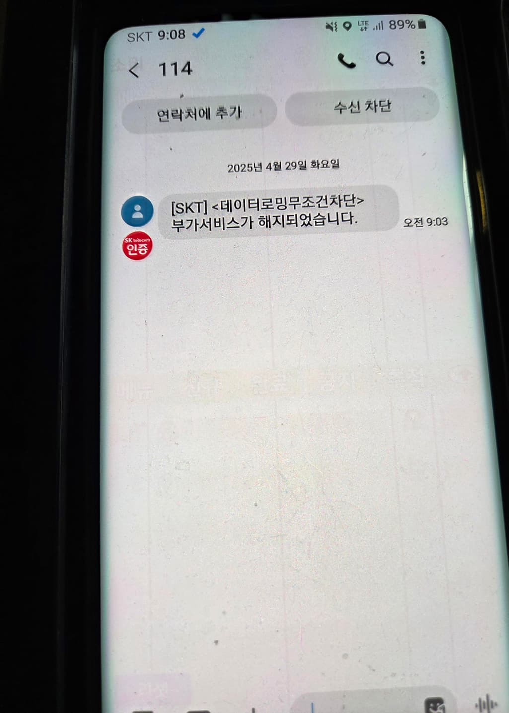 1번 째 사진