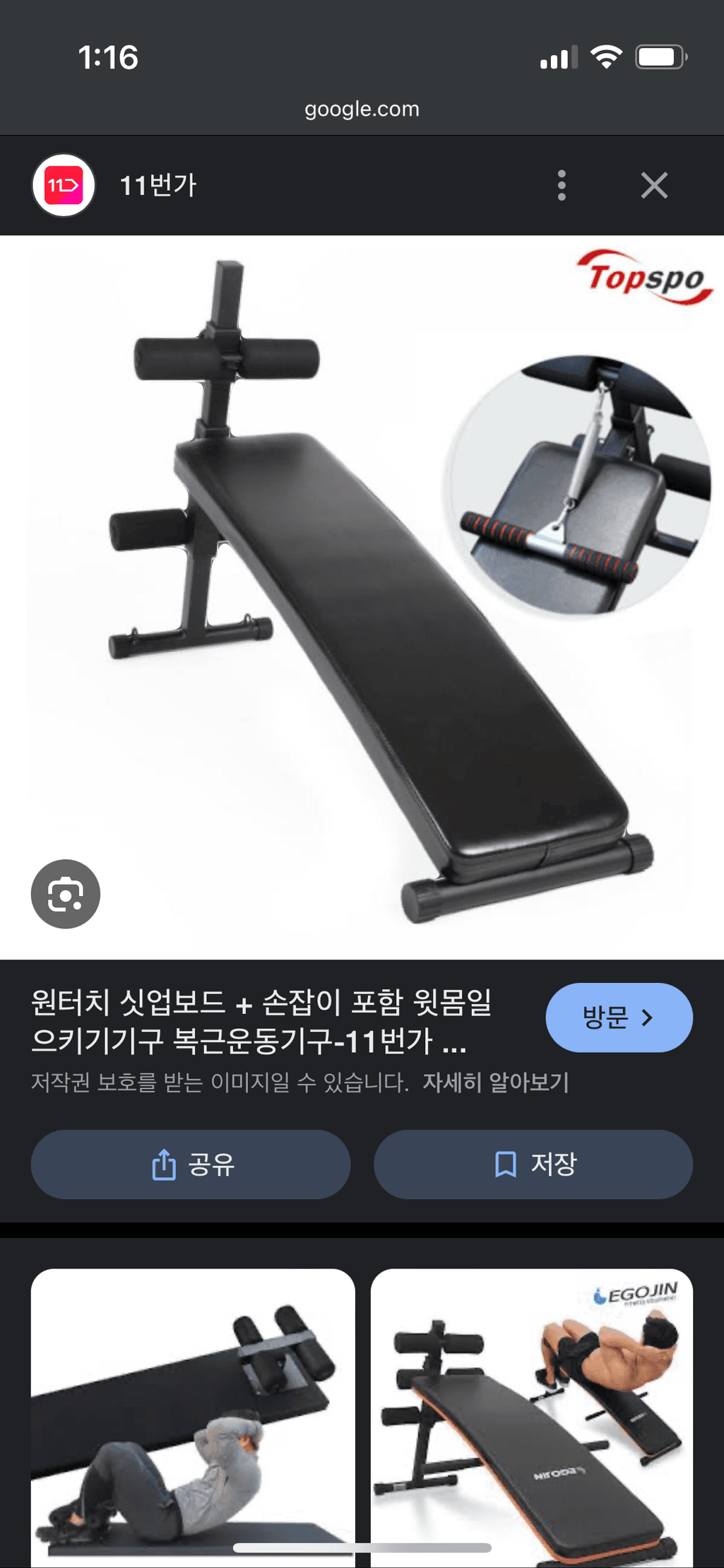 1번 째 사진