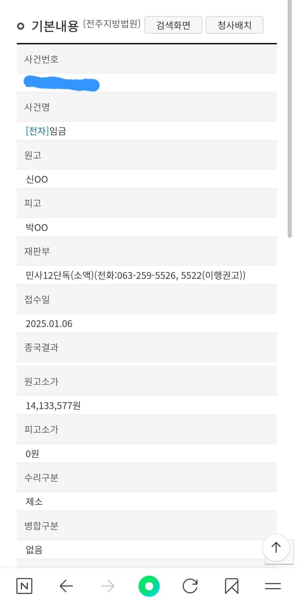 1번 째 사진