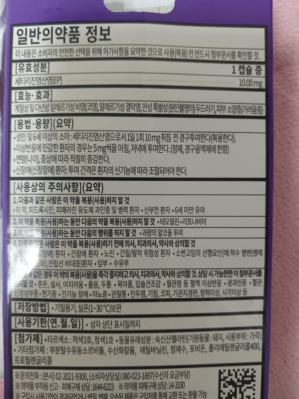 3번 째 사진