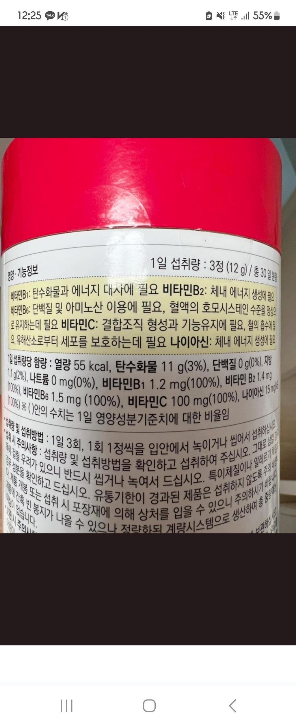 2번 째 사진