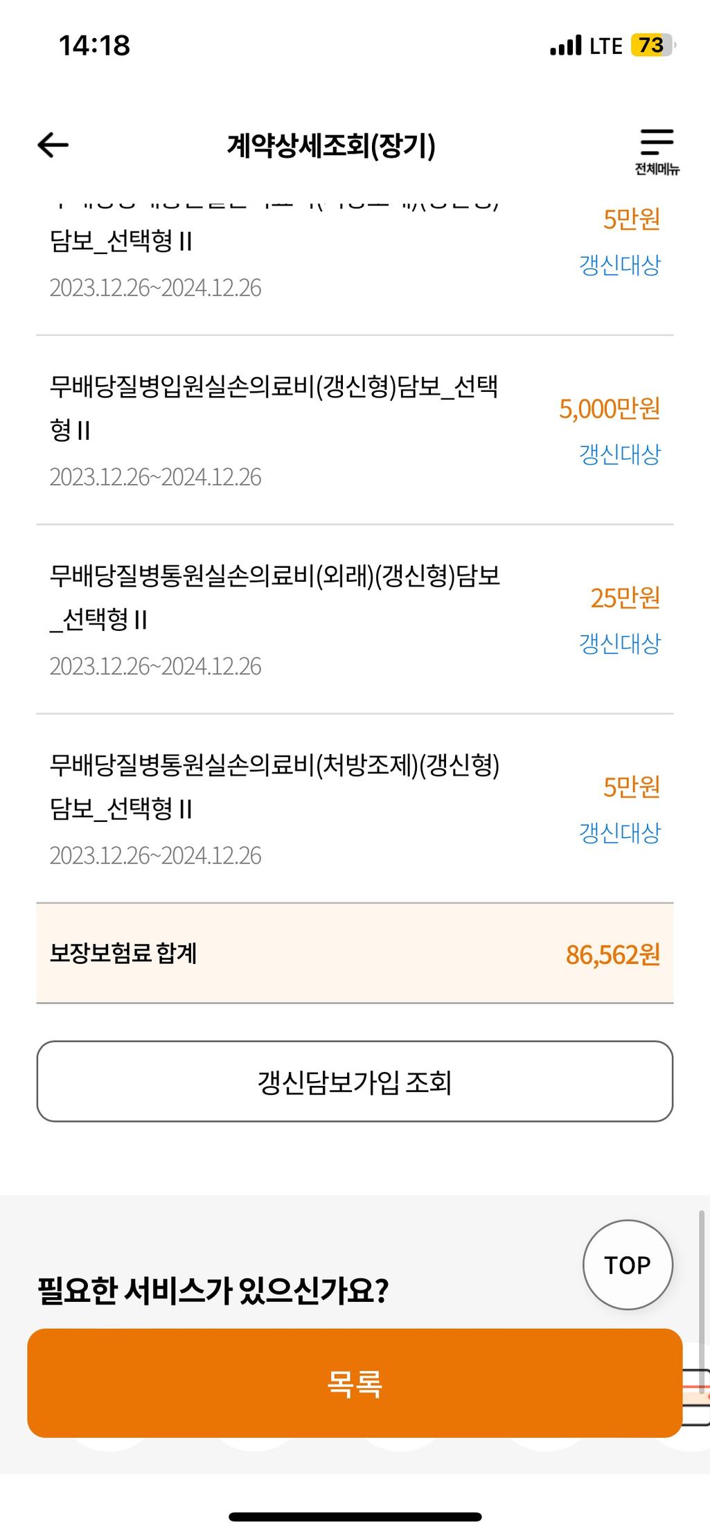 8번 째 사진