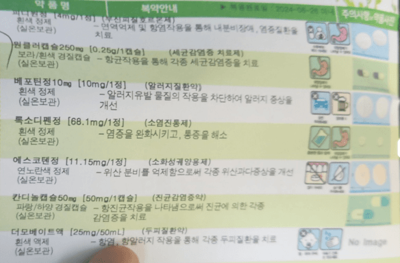 1번 째 사진