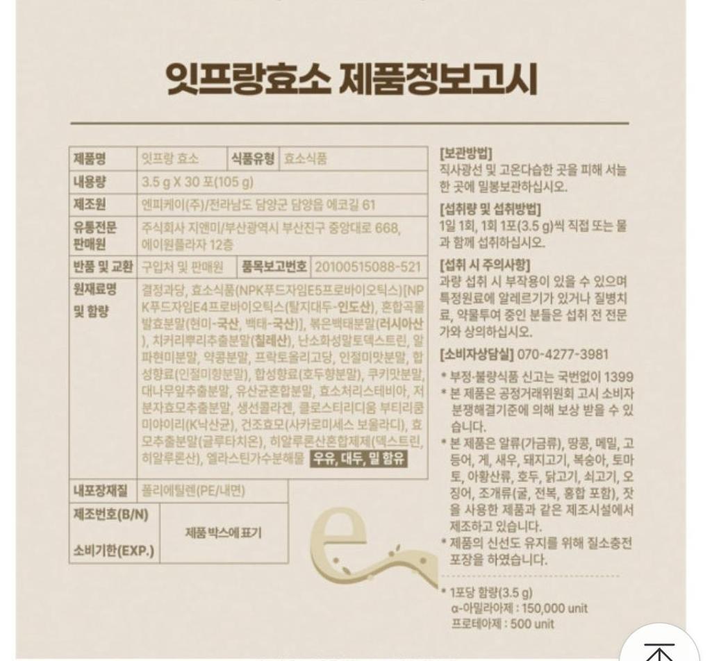 2번 째 사진
