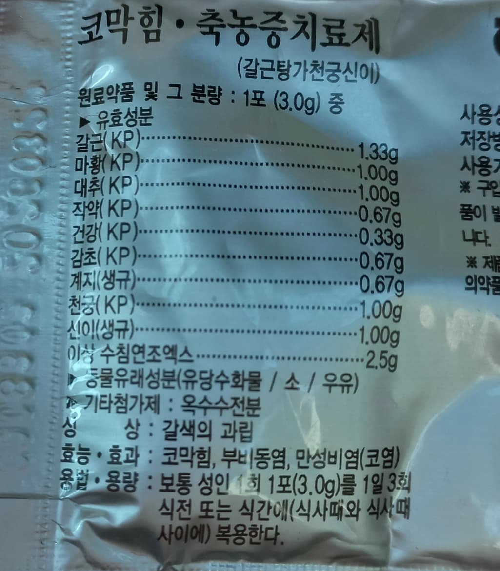 2번 째 사진