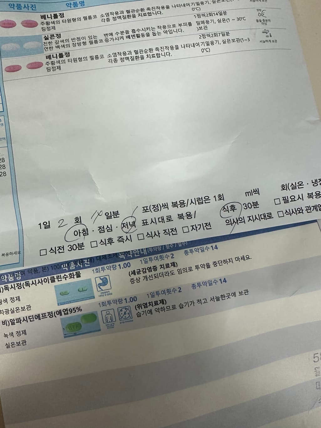 1번 째 사진
