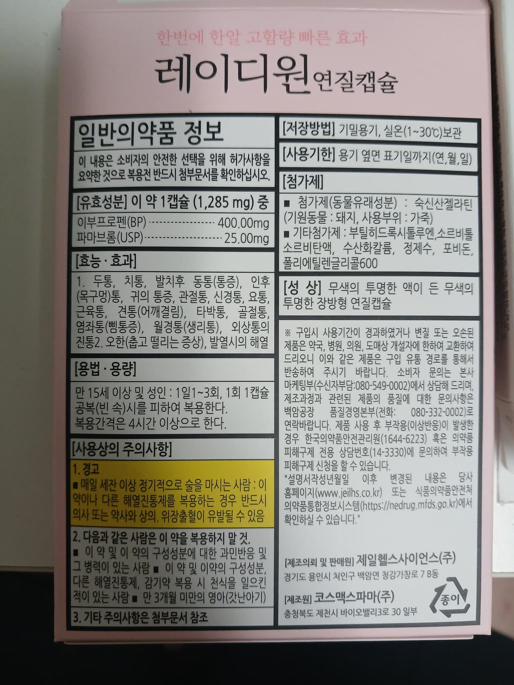 3번 째 사진