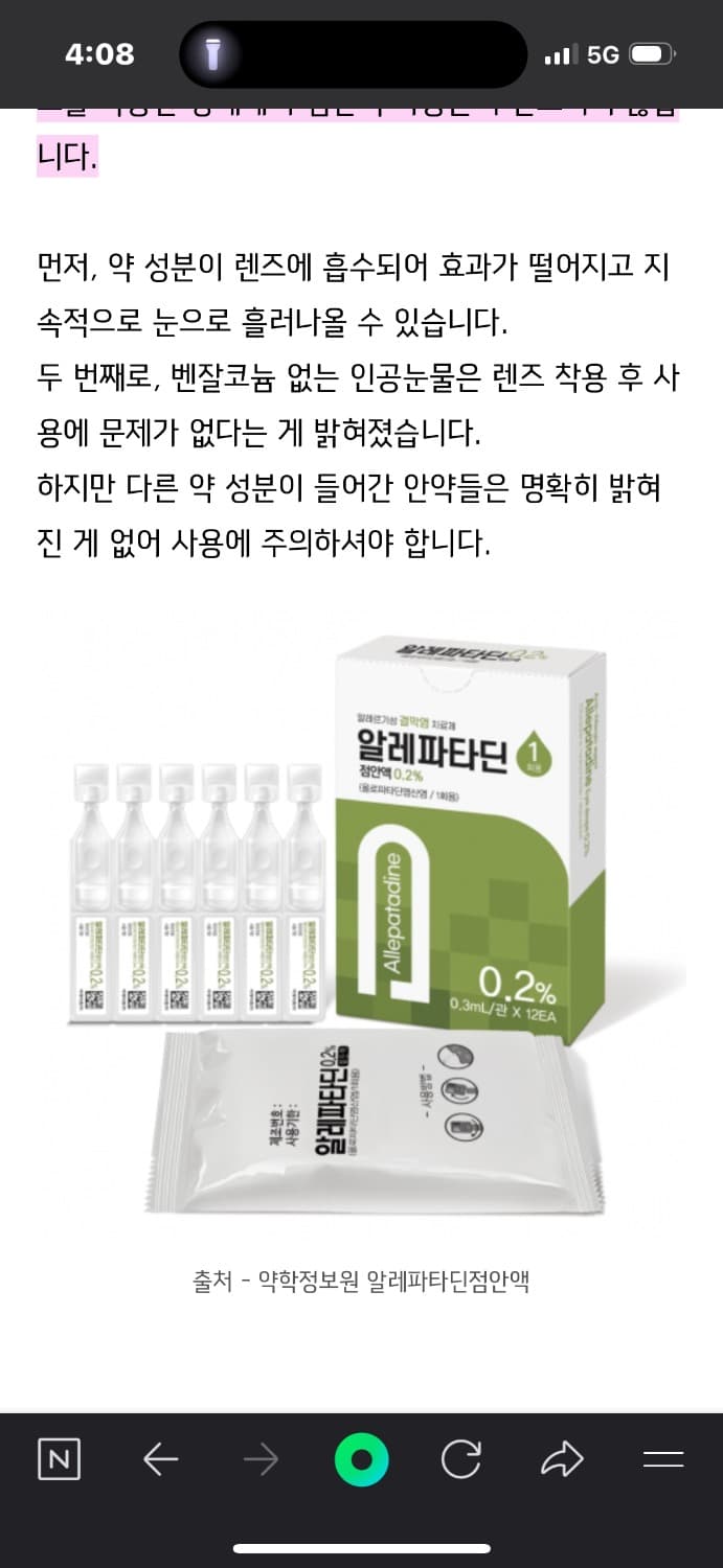 1번 째 사진