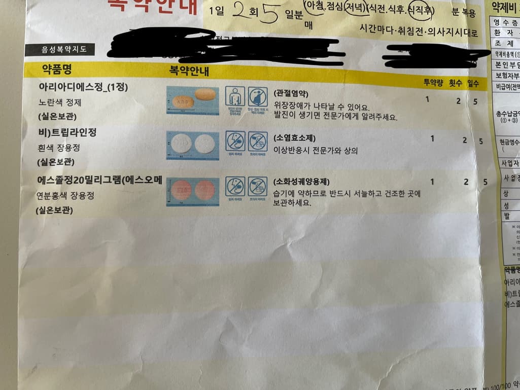 2번 째 사진