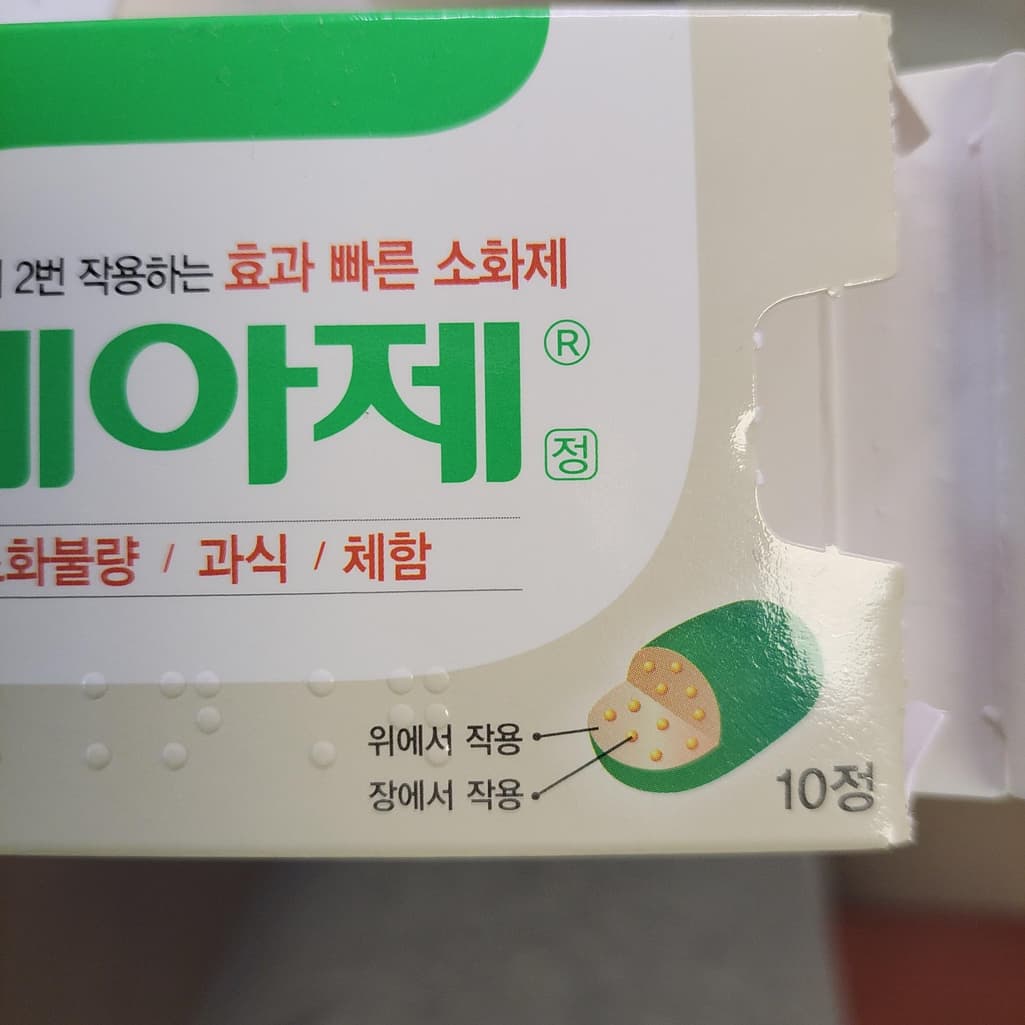1번 째 사진