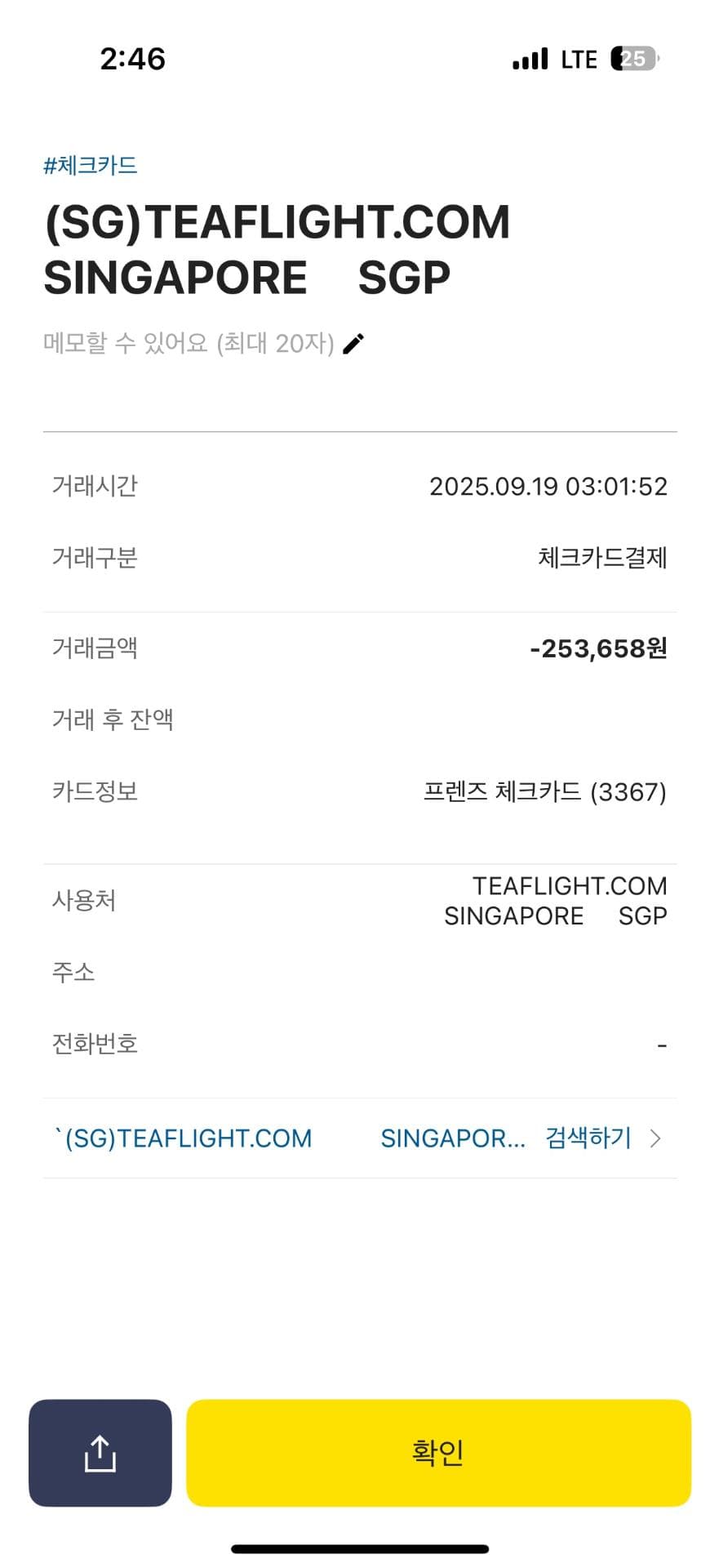 2번 째 사진