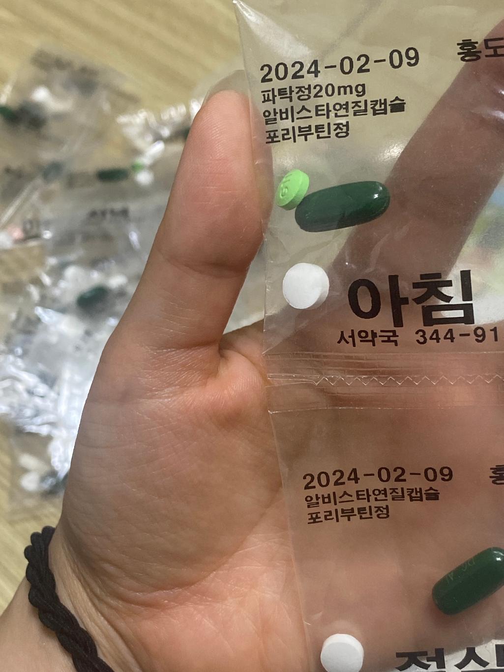 8번 째 사진