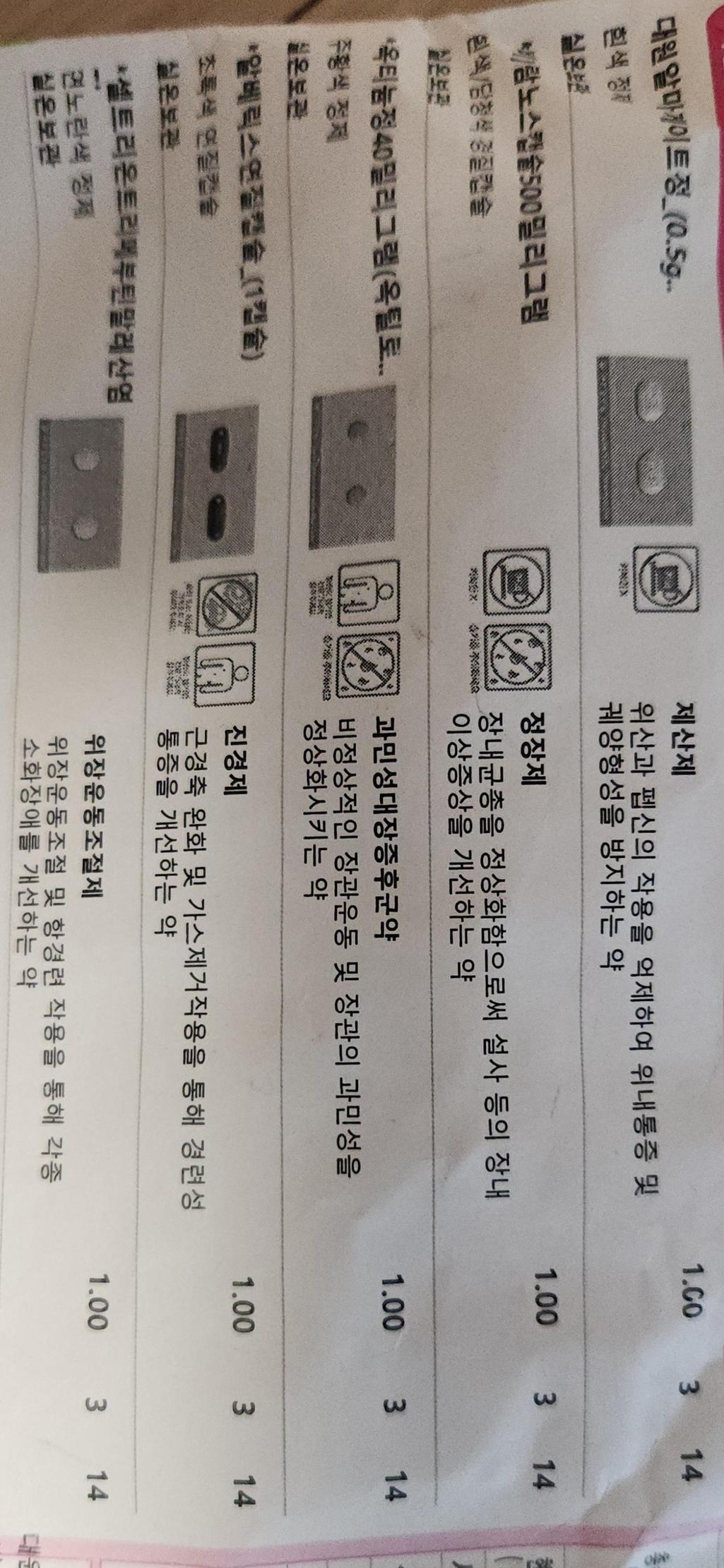 1번 째 사진