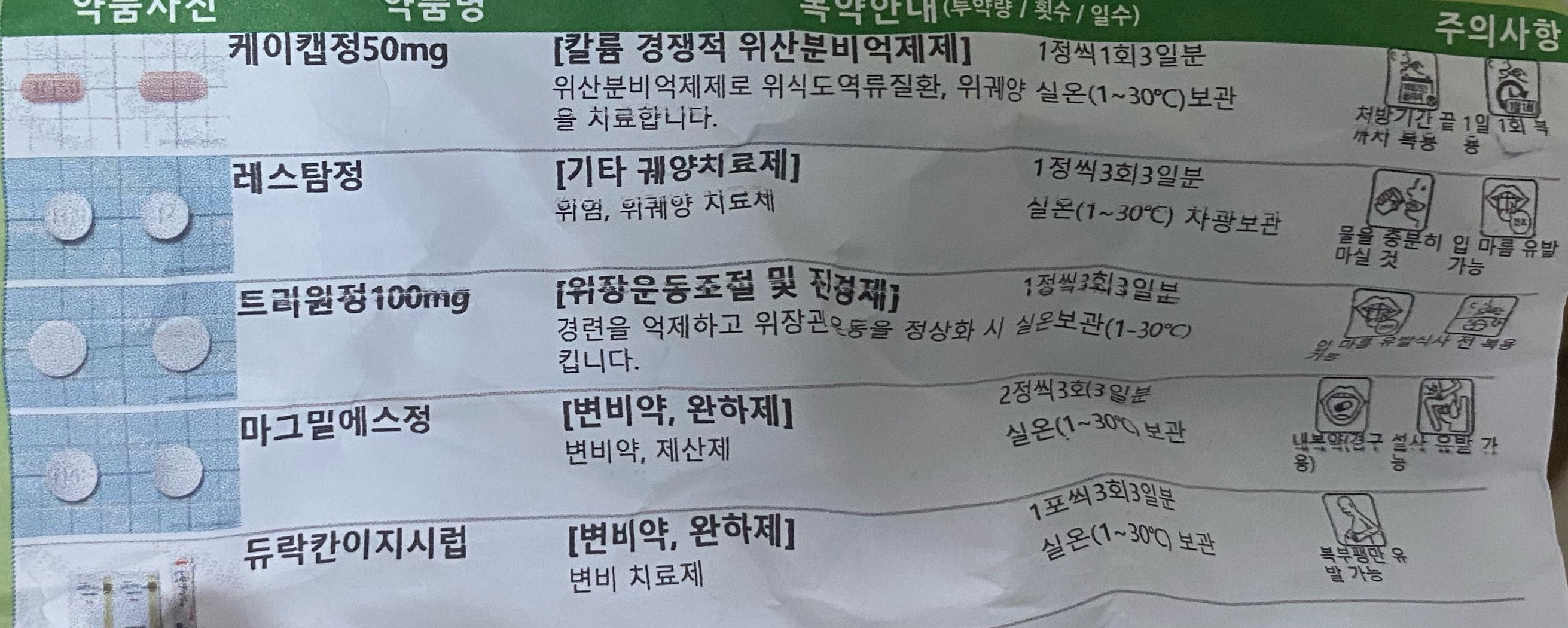 2번 째 사진