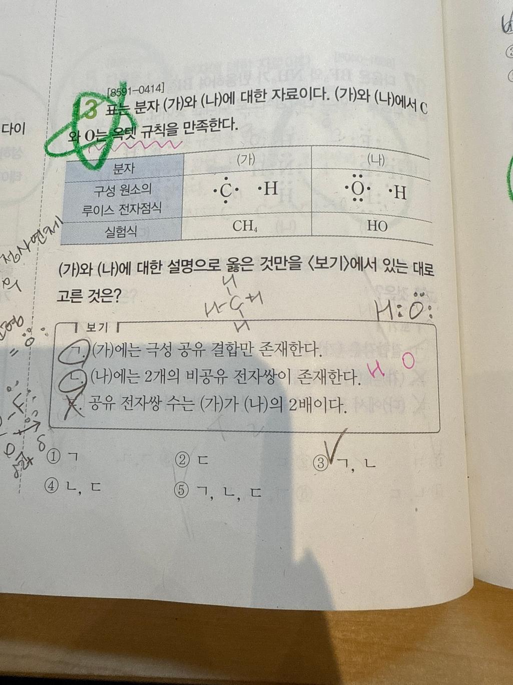 2번 째 사진