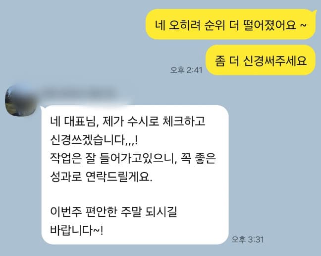 7번 째 사진