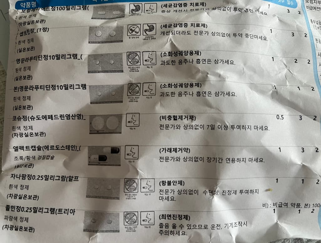 1번 째 사진