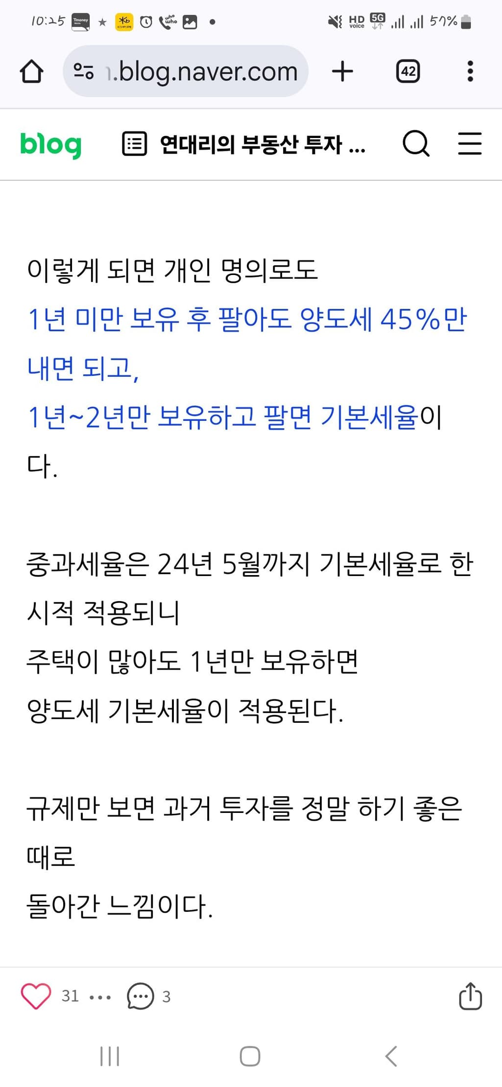2번 째 사진