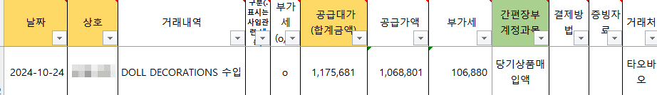 4번 째 사진