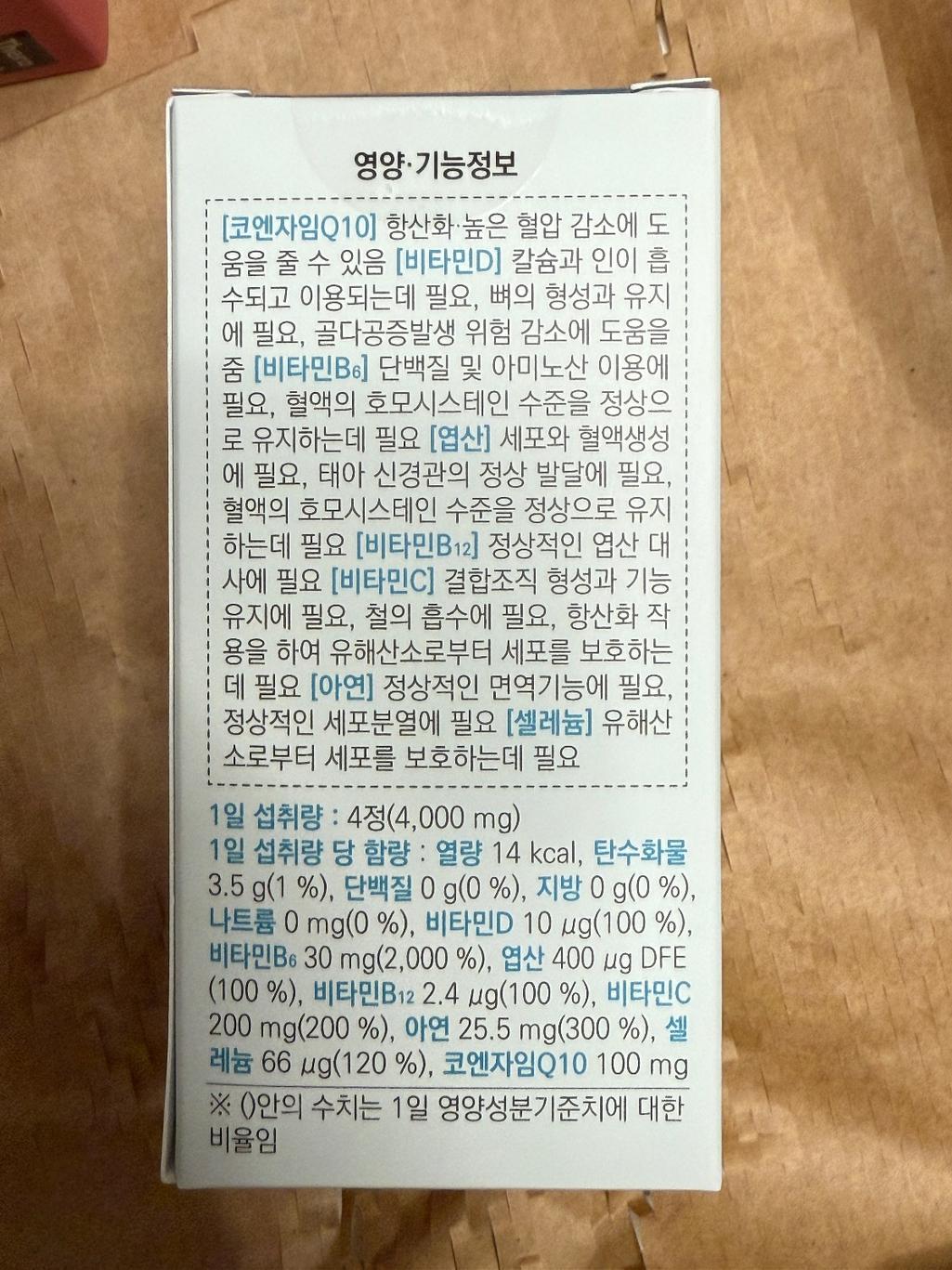 2번 째 사진