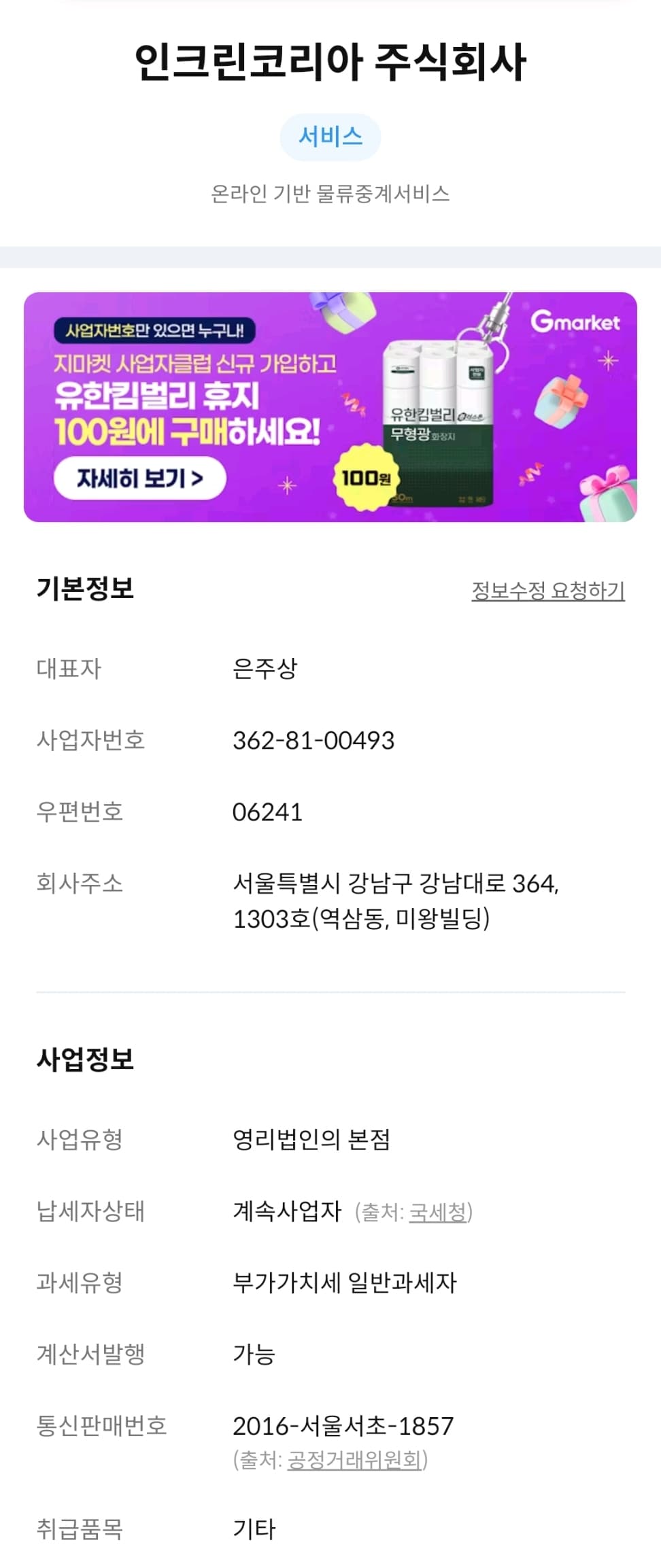 1번 째 사진