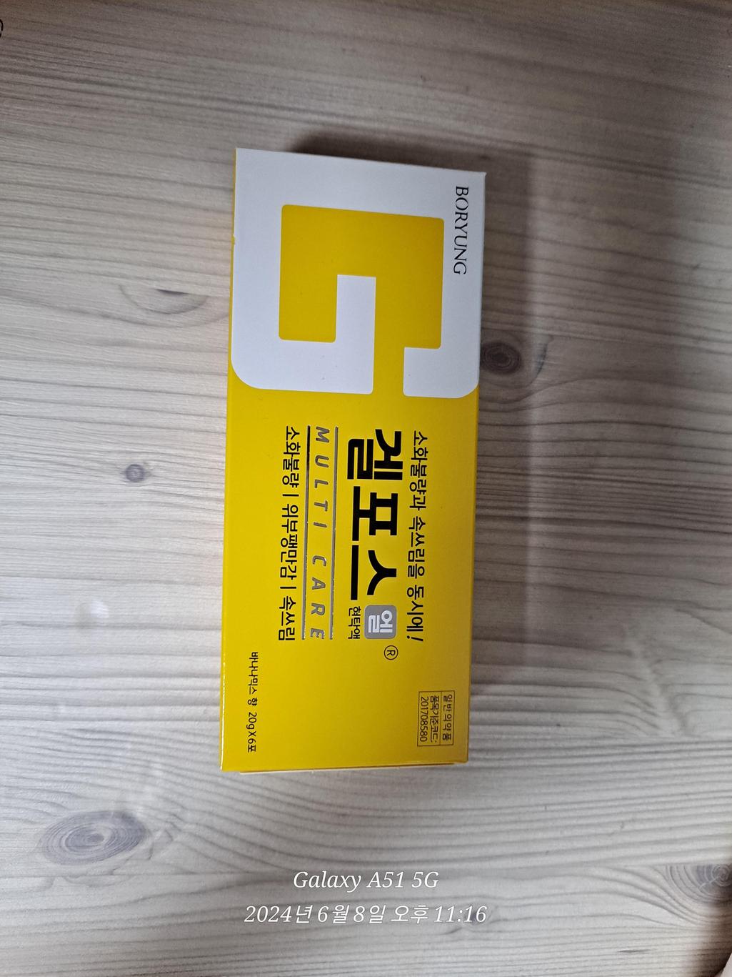 5번 째 사진