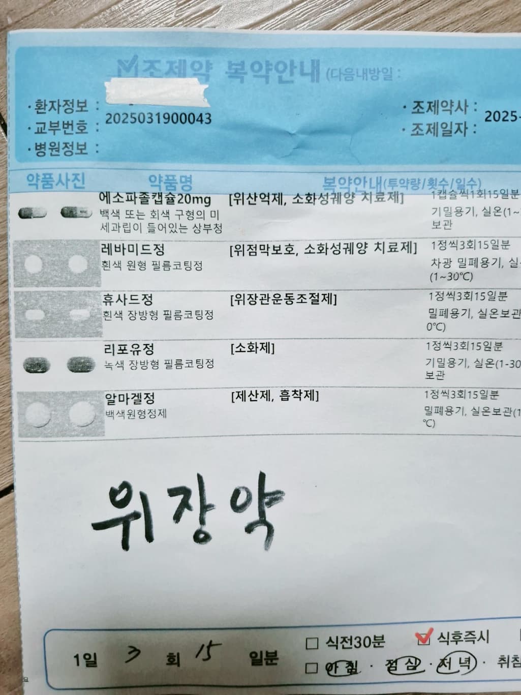 1번 째 사진
