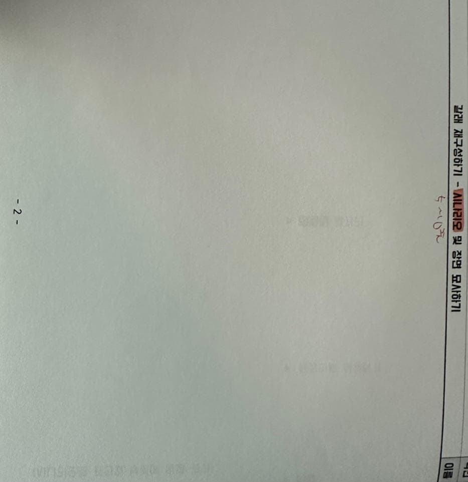 1번 째 사진