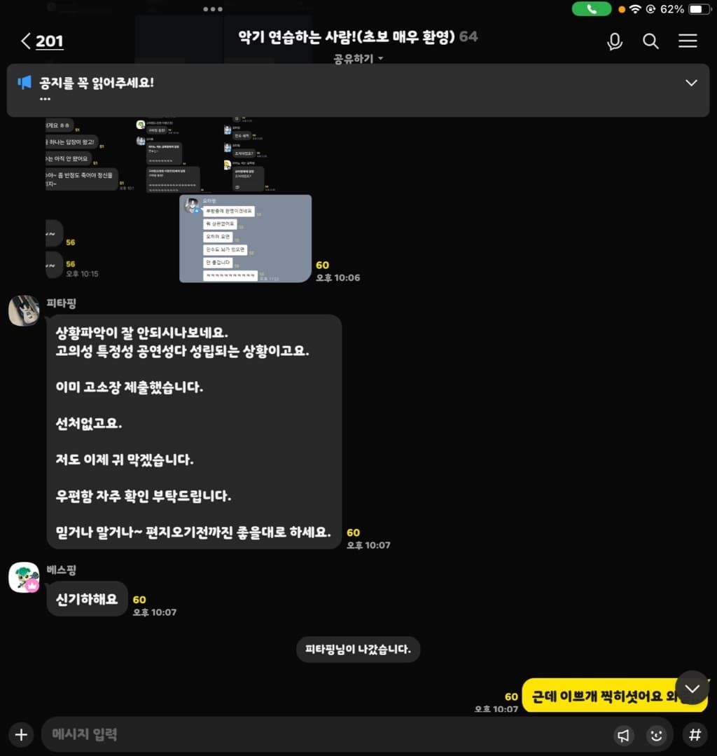 4번 째 사진