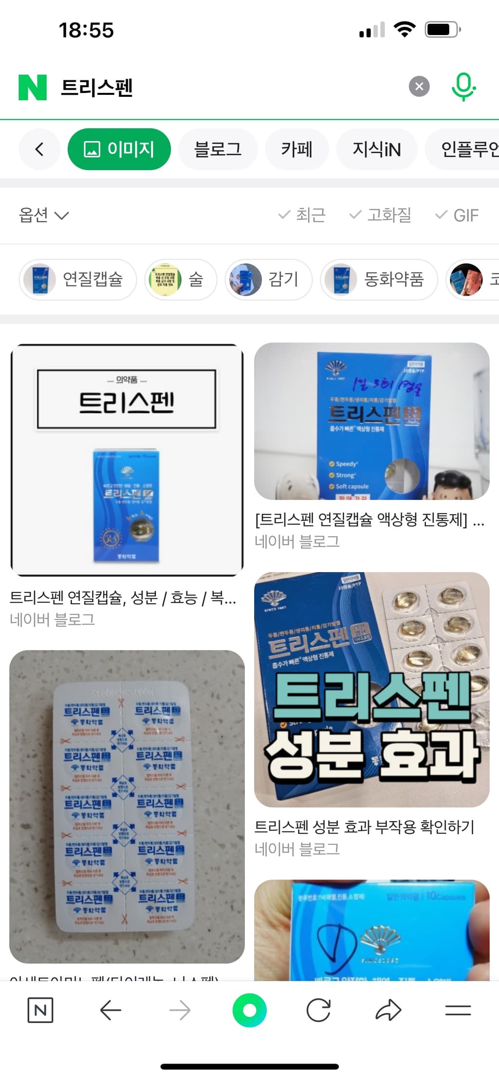2번 째 사진