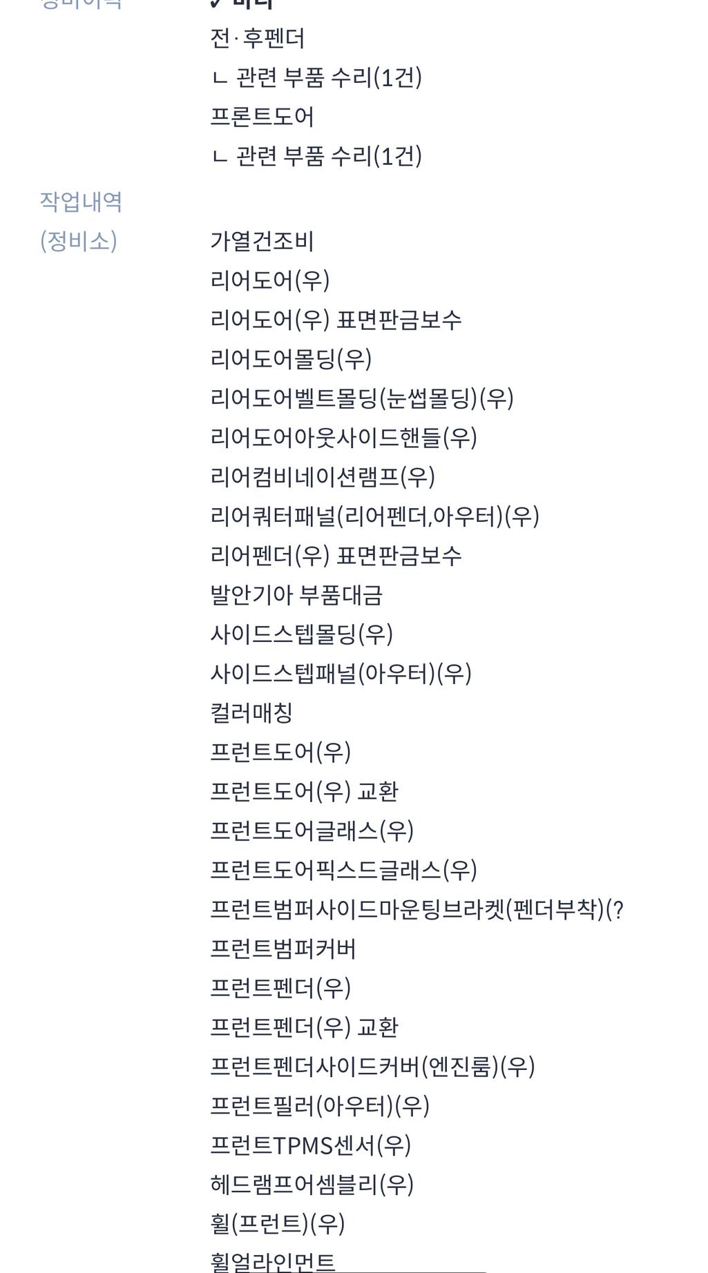 8번 째 사진