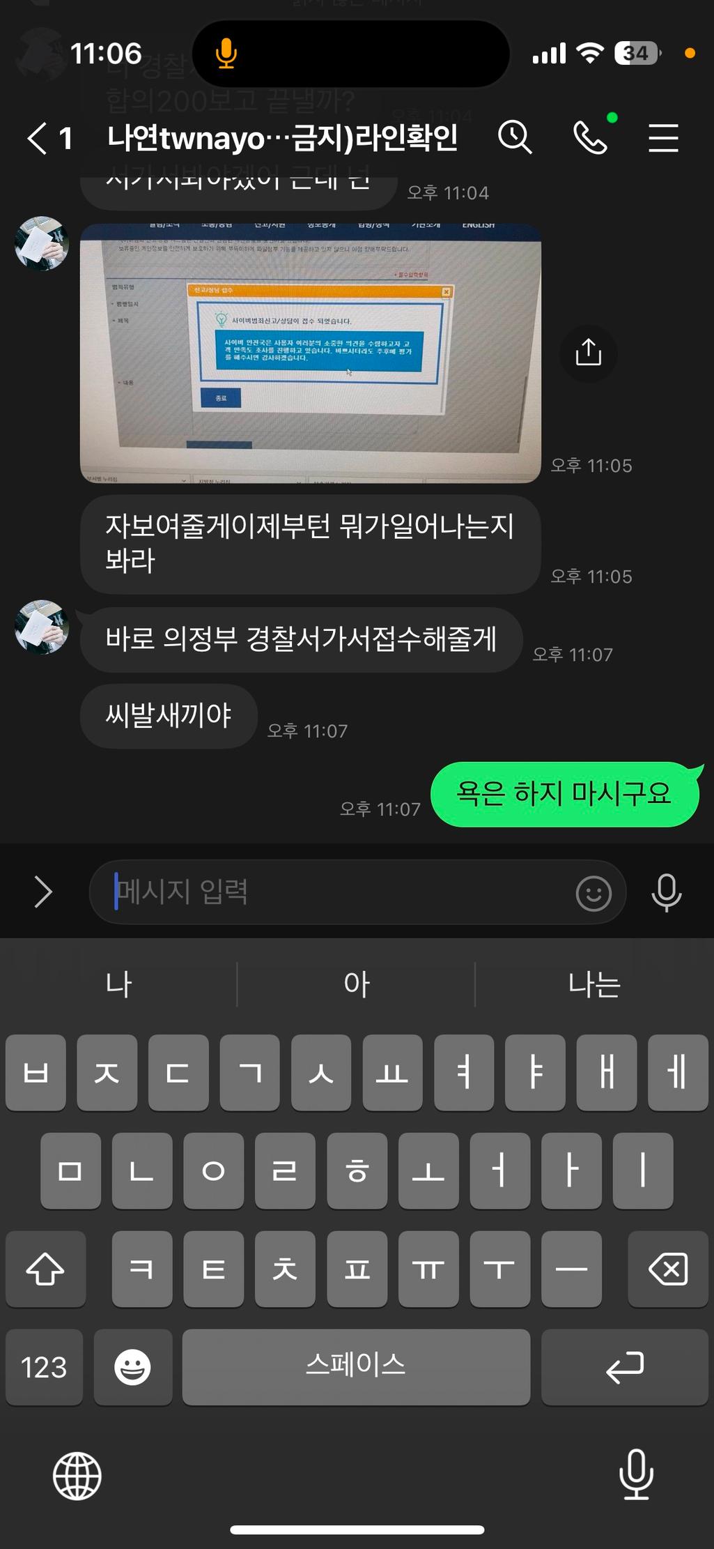 3번 째 사진