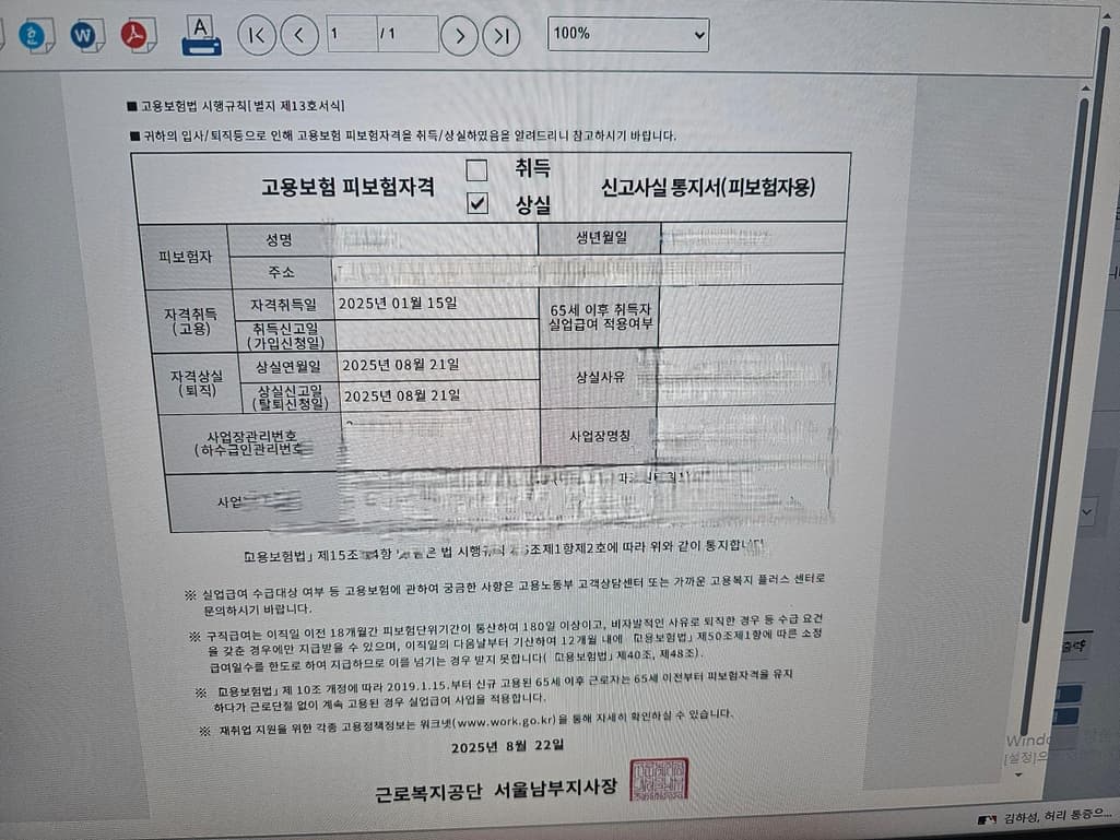 4번 째 사진