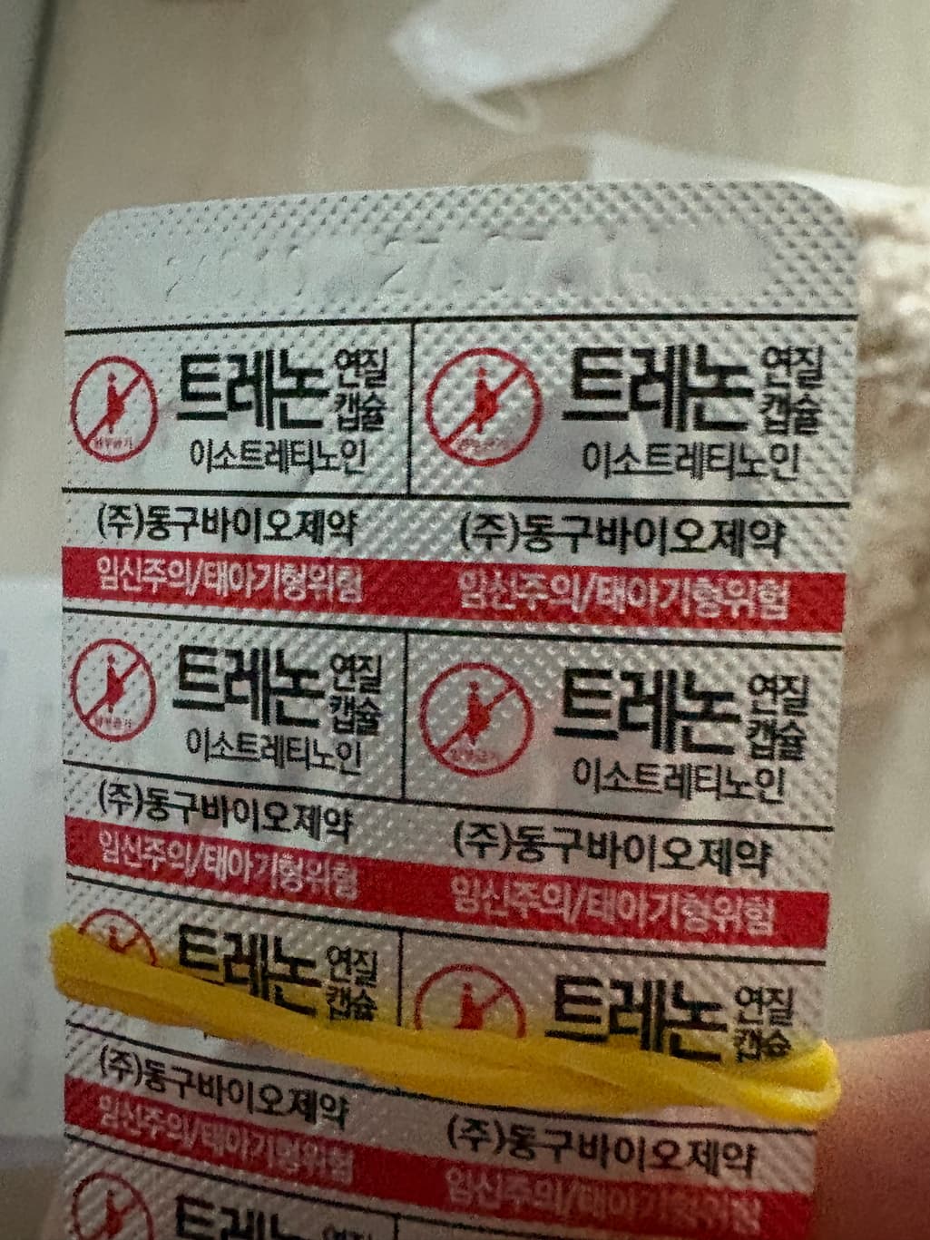 2번 째 사진