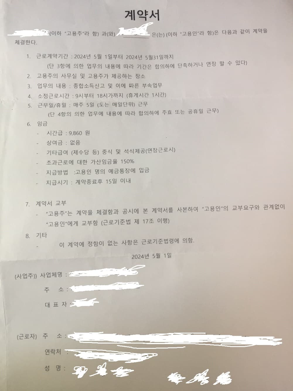 1번 째 사진