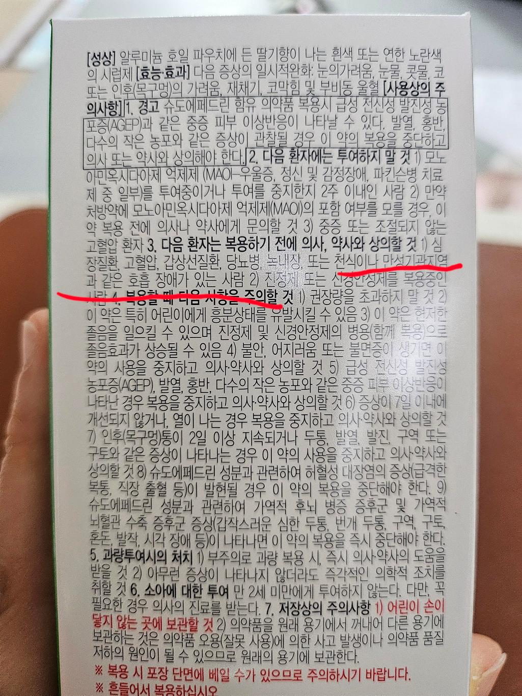 2번 째 사진