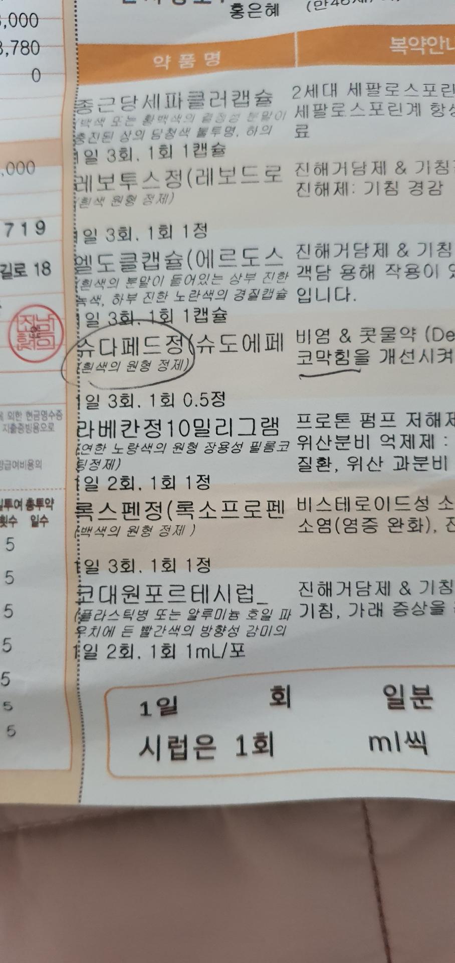 1번 째 사진