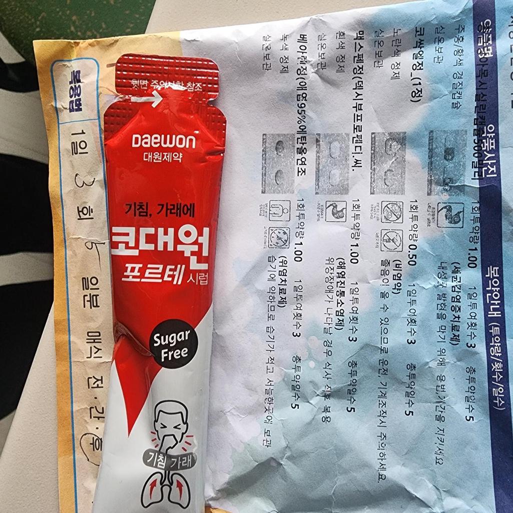 1번 째 사진