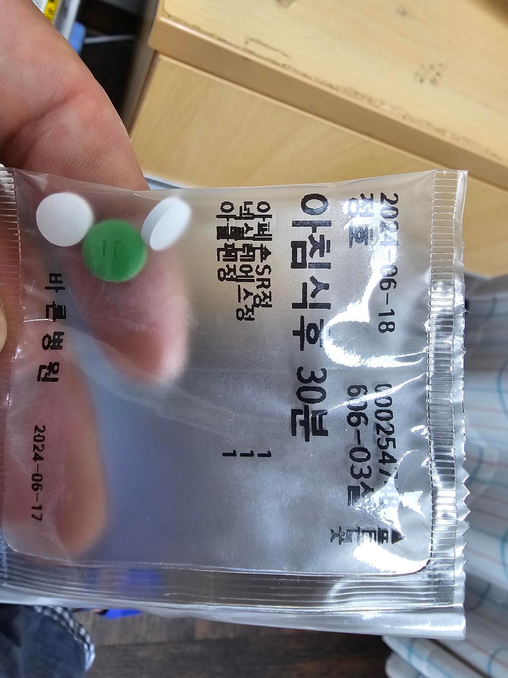 1번 째 사진