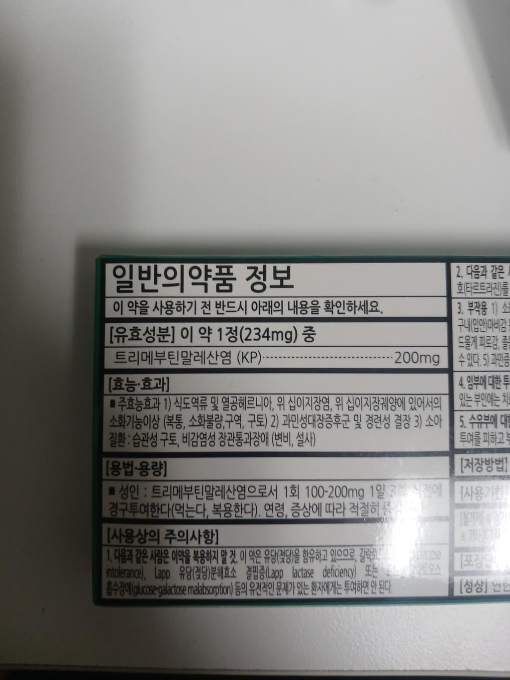 6번 째 사진