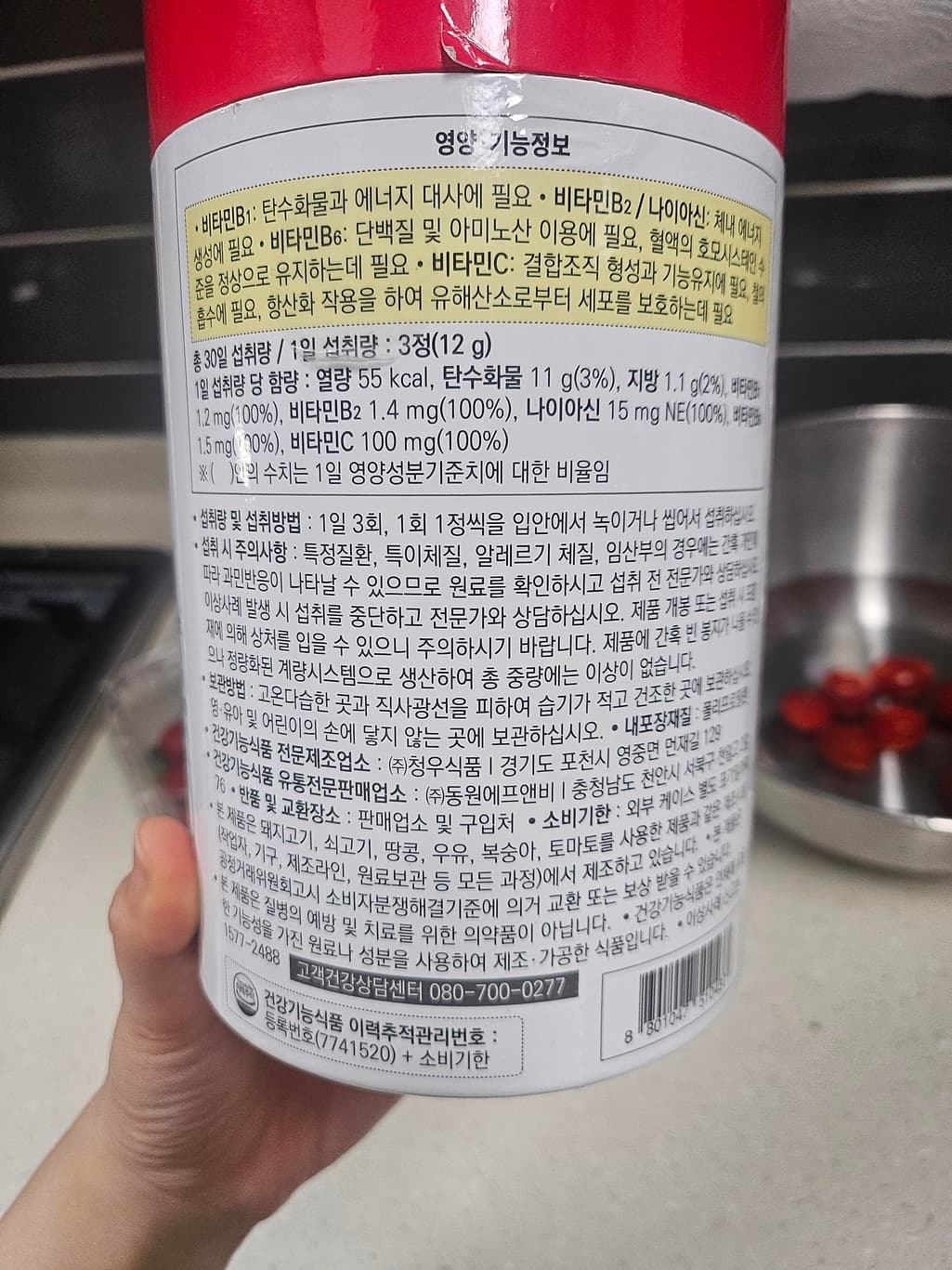 1번 째 사진