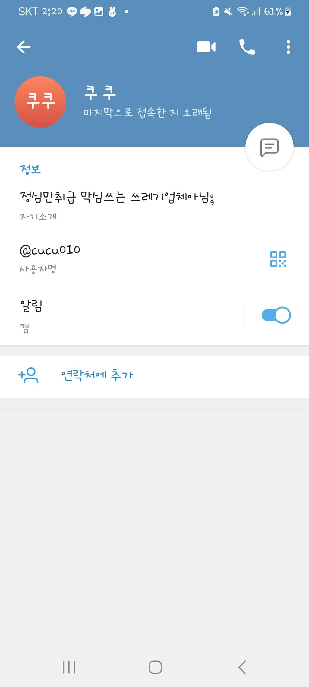 3번 째 사진