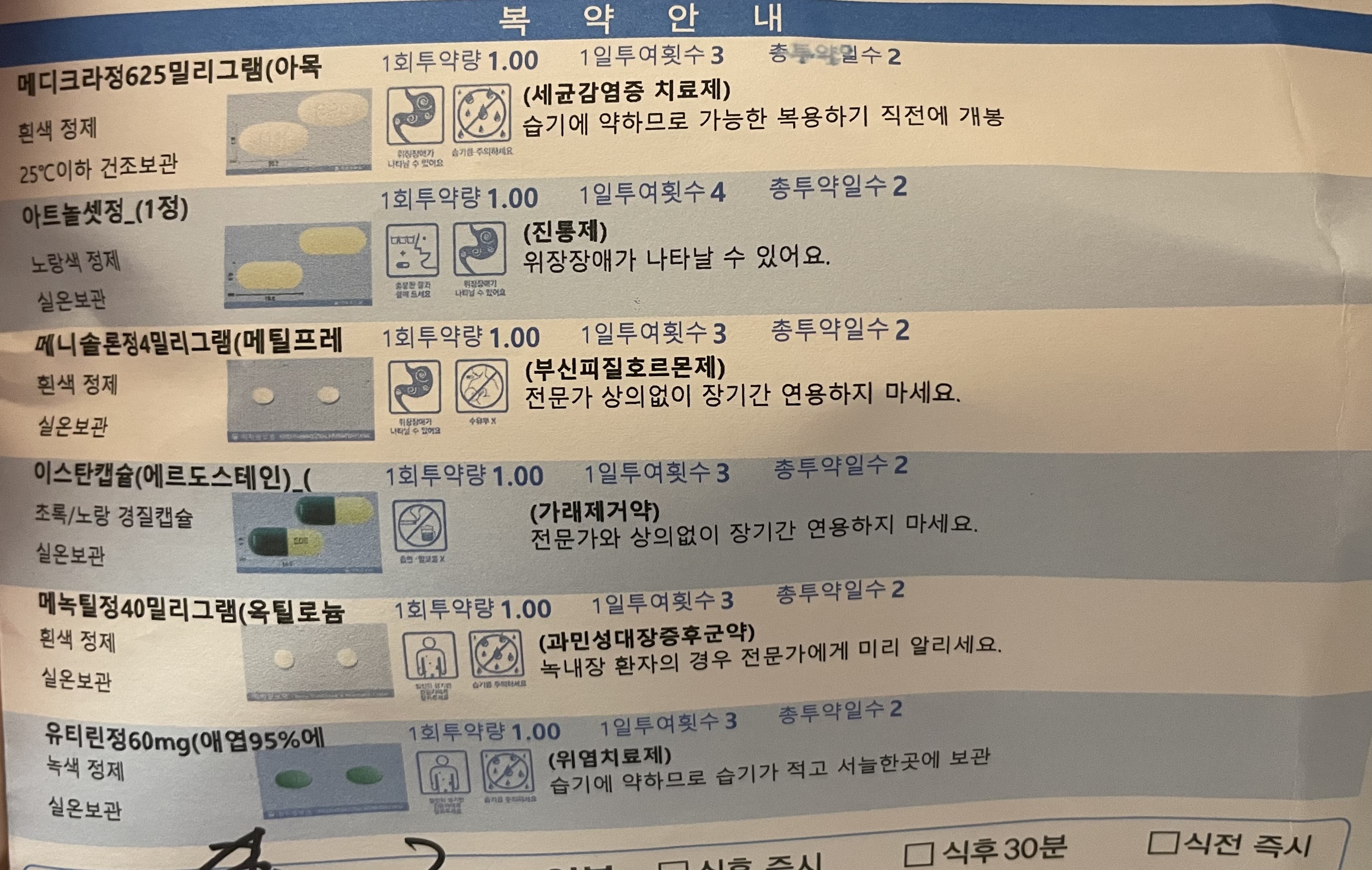 1번 째 사진