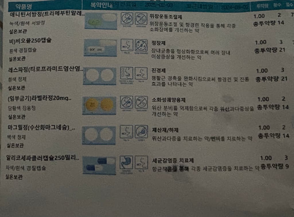 1번 째 사진